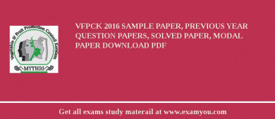 VFPCK 2018 Sample Paper, Previous Year Question Papers, Solved Paper, Modal Paper Download PDF