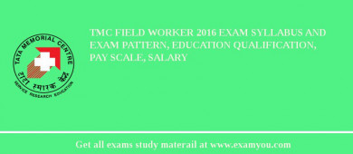 TMC Field Worker 2018 Exam Syllabus And Exam Pattern, Education Qualification, Pay scale, Salary