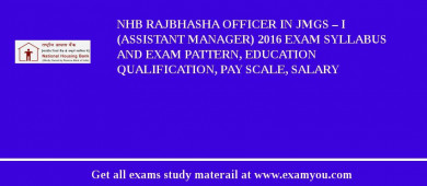 NHB Rajbhasha Officer in JMGS – I (Assistant Manager) 2018 Exam Syllabus And Exam Pattern, Education Qualification, Pay scale, Salary