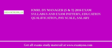 KMRL Dy Manager (S & T) 2018 Exam Syllabus And Exam Pattern, Education Qualification, Pay scale, Salary