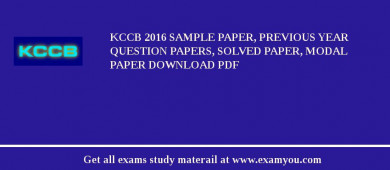 KCCB 2018 Sample Paper, Previous Year Question Papers, Solved Paper, Modal Paper Download PDF