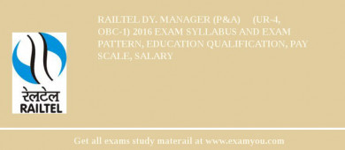 RAILTEL Dy. Manager (P&A)     (UR-4, OBC-1) 2018 Exam Syllabus And Exam Pattern, Education Qualification, Pay scale, Salary