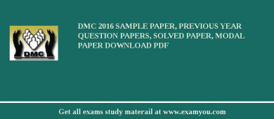 DMC 2018 Sample Paper, Previous Year Question Papers, Solved Paper, Modal Paper Download PDF