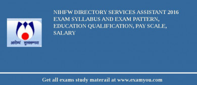 NIHFW Directory Services Assistant 2018 Exam Syllabus And Exam Pattern, Education Qualification, Pay scale, Salary