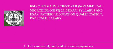 RMRC Belgaum Scientist B (Non medical: Microbiologist) 2018 Exam Syllabus And Exam Pattern, Education Qualification, Pay scale, Salary