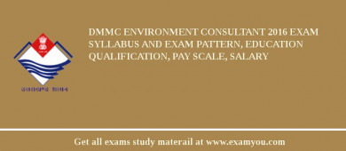 DMMC Environment Consultant 2018 Exam Syllabus And Exam Pattern, Education Qualification, Pay scale, Salary