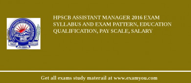 HPSCB Assistant Manager 2018 Exam Syllabus And Exam Pattern, Education Qualification, Pay scale, Salary