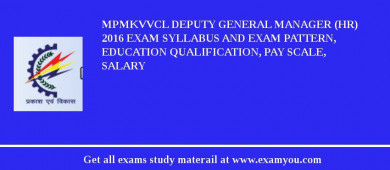 MPMKVVCL Deputy General Manager (HR) 2018 Exam Syllabus And Exam Pattern, Education Qualification, Pay scale, Salary