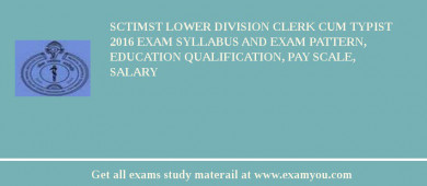 SCTIMST Lower Division Clerk Cum Typist 2018 Exam Syllabus And Exam Pattern, Education Qualification, Pay scale, Salary