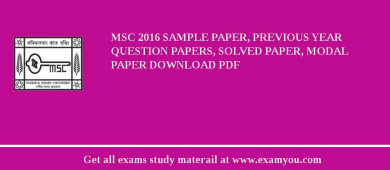 MSC 2018 Sample Paper, Previous Year Question Papers, Solved Paper, Modal Paper Download PDF