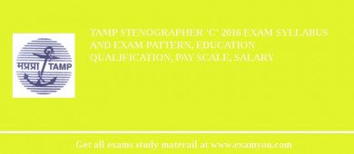 TAMP Stenographer 'C' 2018 Exam Syllabus And Exam Pattern, Education Qualification, Pay scale, Salary