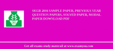 SKGB 2018 Sample Paper, Previous Year Question Papers, Solved Paper, Modal Paper Download PDF