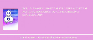 BCPL Manager 2018 Exam Syllabus And Exam Pattern, Education Qualification, Pay scale, Salary