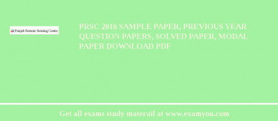 PRSC 2018 Sample Paper, Previous Year Question Papers, Solved Paper, Modal Paper Download PDF