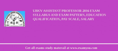 UBKV Assistant Professor 2018 Exam Syllabus And Exam Pattern, Education Qualification, Pay scale, Salary