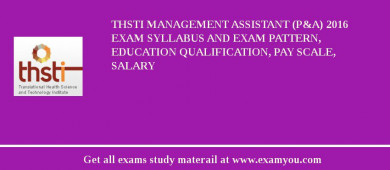 THSTI Management Assistant (P&A) 2018 Exam Syllabus And Exam Pattern, Education Qualification, Pay scale, Salary
