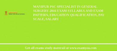 Manipur PSC Specialist in General Surgery 2018 Exam Syllabus And Exam Pattern, Education Qualification, Pay scale, Salary