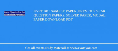KVPT 2018 Sample Paper, Previous Year Question Papers, Solved Paper, Modal Paper Download PDF