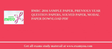 BMRC 2018 Sample Paper, Previous Year Question Papers, Solved Paper, Modal Paper Download PDF