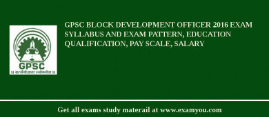 GPSC Block Development Officer 2018 Exam Syllabus And Exam Pattern, Education Qualification, Pay scale, Salary