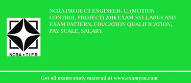 NCRA Project Engineer- C, (Motion Control Project) 2018 Exam Syllabus And Exam Pattern, Education Qualification, Pay scale, Salary