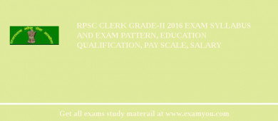 RPSC Clerk Grade-II 2018 Exam Syllabus And Exam Pattern, Education Qualification, Pay scale, Salary