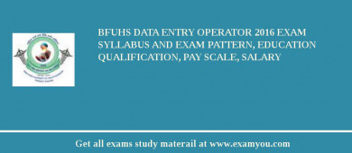 BFUHS Data Entry Operator 2018 Exam Syllabus And Exam Pattern, Education Qualification, Pay scale, Salary