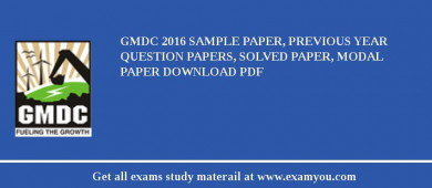 GMDC 2018 Sample Paper, Previous Year Question Papers, Solved Paper, Modal Paper Download PDF