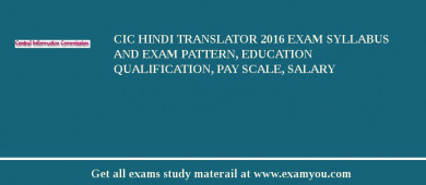 CIC Hindi Translator 2018 Exam Syllabus And Exam Pattern, Education Qualification, Pay scale, Salary