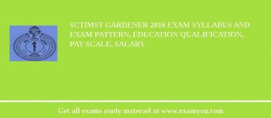 SCTIMST Gardener 2018 Exam Syllabus And Exam Pattern, Education Qualification, Pay scale, Salary