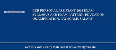 CUB Personal Assistant 2018 Exam Syllabus And Exam Pattern, Education Qualification, Pay scale, Salary