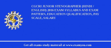 CGCRI Junior Stenographer (Hindi / English) 2018 Exam Syllabus And Exam Pattern, Education Qualification, Pay scale, Salary