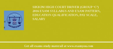 Sikkim High Court Driver (Group ‘C’) 2018 Exam Syllabus And Exam Pattern, Education Qualification, Pay scale, Salary