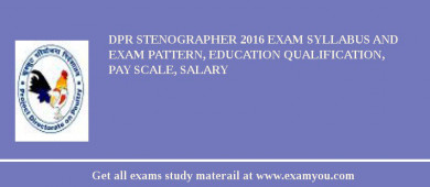 DPR Stenographer 2018 Exam Syllabus And Exam Pattern, Education Qualification, Pay scale, Salary