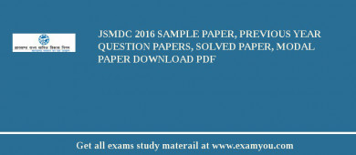 JSMDC 2018 Sample Paper, Previous Year Question Papers, Solved Paper, Modal Paper Download PDF