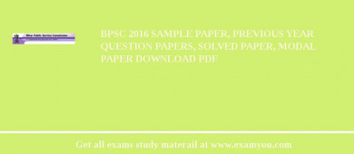 BPSC 2018 Sample Paper, Previous Year Question Papers, Solved Paper, Modal Paper Download PDF