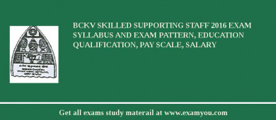 BCKV Skilled Supporting Staff 2018 Exam Syllabus And Exam Pattern, Education Qualification, Pay scale, Salary