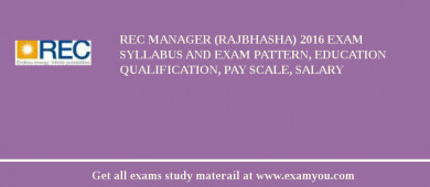 REC Manager (Rajbhasha) 2018 Exam Syllabus And Exam Pattern, Education Qualification, Pay scale, Salary