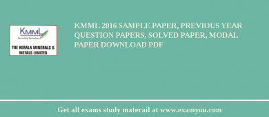 KMML 2018 Sample Paper, Previous Year Question Papers, Solved Paper, Modal Paper Download PDF