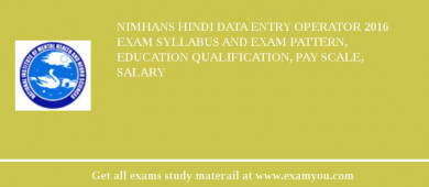 NIMHANS Hindi Data Entry Operator 2018 Exam Syllabus And Exam Pattern, Education Qualification, Pay scale, Salary