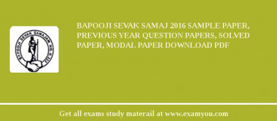 Bapooji Sevak Samaj 2018 Sample Paper, Previous Year Question Papers, Solved Paper, Modal Paper Download PDF