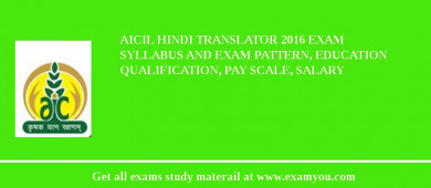 AICIL Hindi Translator 2018 Exam Syllabus And Exam Pattern, Education Qualification, Pay scale, Salary