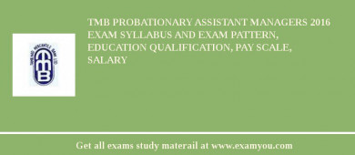 TMB Probationary Assistant Managers 2018 Exam Syllabus And Exam Pattern, Education Qualification, Pay scale, Salary
