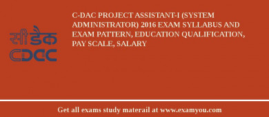 C-DAC Project Assistant-I (System Administrator) 2018 Exam Syllabus And Exam Pattern, Education Qualification, Pay scale, Salary