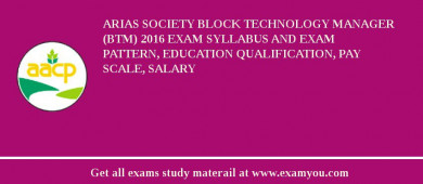 ARIAS Society Block Technology Manager (BTM) 2018 Exam Syllabus And Exam Pattern, Education Qualification, Pay scale, Salary