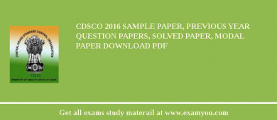 CDSCO 2018 Sample Paper, Previous Year Question Papers, Solved Paper, Modal Paper Download PDF