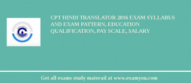 CPT Hindi Translator 2018 Exam Syllabus And Exam Pattern, Education Qualification, Pay scale, Salary