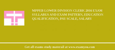 MPPEB Lower Division Clerk 2018 Exam Syllabus And Exam Pattern, Education Qualification, Pay scale, Salary