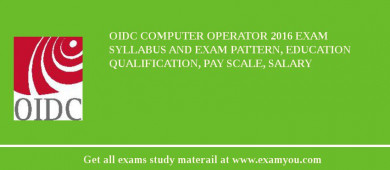 OIDC Computer Operator 2018 Exam Syllabus And Exam Pattern, Education Qualification, Pay scale, Salary