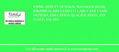 KMML Deputy General Manager (DGM) (P&amp;A) 2018 Exam Syllabus And Exam Pattern, Education Qualification, Pay scale, Salary